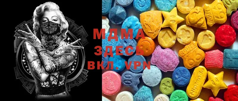 MDMA кристаллы  маркетплейс официальный сайт  Усть-Кут  где продают  