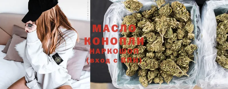 OMG вход  Усть-Кут  Дистиллят ТГК THC oil 